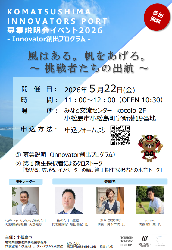 チラシ2