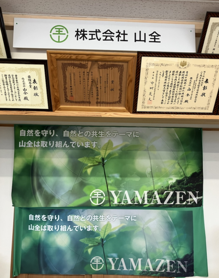 yamazen02