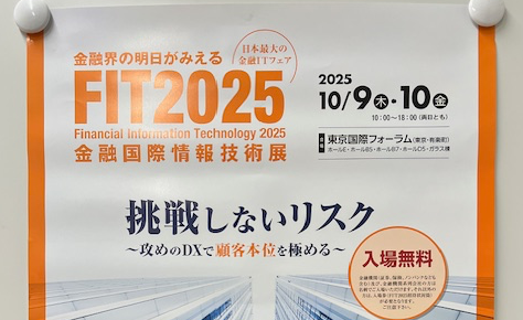 スクリーンショット 2025-09-01 12.05.12