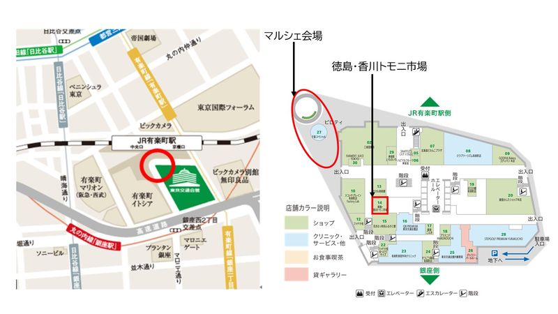 とくさく挿入用