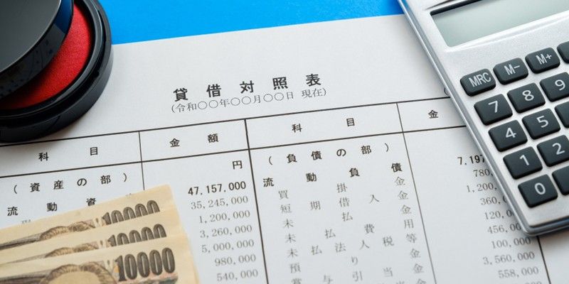【資金調達】「資産、負債、純資産」ごとの資金調達法〜バランスシートに注目