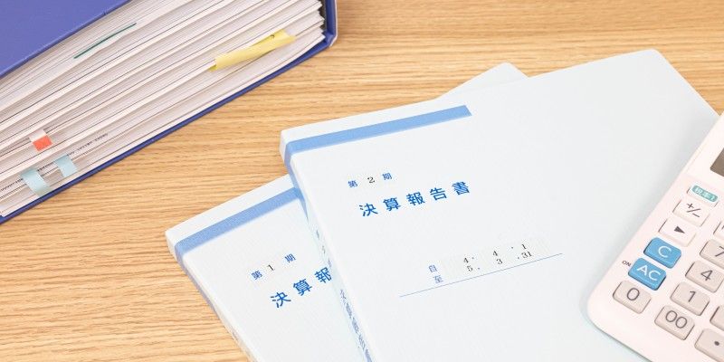過去の決算にミスがあったとき、 社長が選択すべき対応とは？